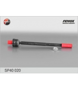 FENOX - SP40020 - Рулевая тяга л/пр