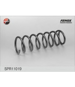 FENOX - SPR11019 - Пружина подвески задней  SPR11019