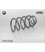 FENOX - SPR15008 - Пружина подвески задней  SPR15008