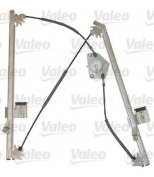 VALEO - 850708 - механизм стеклоподъемный