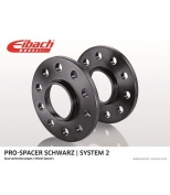 EIBACH - S90212004B - Проставка колесного диска  5x112 цвет: black  2szt.  диаметр центриру