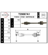 EAI - T29067A1 - Вал приводной EAI T29067A1