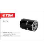 TSN 92216 Фильтр масляный PSA Jumper/Boxer//Ducato 2,3JTD/2,8HDi 02->