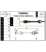 EAI - T39085A - Вал приводной EAI T39085A