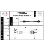 EAI - T39094A - Вал приводной EAI T39094A