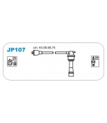 JANMOR - JP107 - деталь