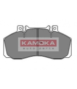 KAMOKA - JQ1011002 - "Тормозные колодки передние MERCEDES SPRINTER 95"-