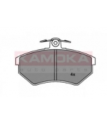 KAMOKA - JQ1011548 - "Тормозные колодки передние SEAT TOLEDO 91"-99",VW