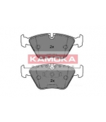 KAMOKA - JQ1013068 - "Тормозные колодки передние BMW 3 (E46) 00"-05",X3