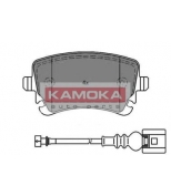 KAMOKA - JQ1013288 - "Тормозные колодки задние VW MULTIVAN V 03"->,TRAN