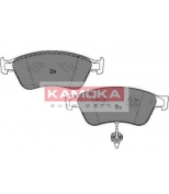 KAMOKA - JQ1013664 - "Тормозные колодки передние AUDI A8 03"->,VW PHATE