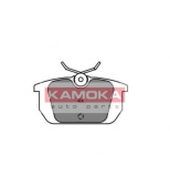 KAMOKA - JQ101818 - "Тормозные колодки задние ALFA ROMEO 33 90"-94",14