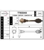 EAI - T78334A - Вал приводной EAI T78334A