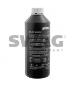 SWAG - 99902374 - Охлаждающая жидкость SWAG