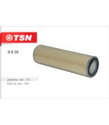 TSN 9930 Элемент фильтра очистки гидросистем